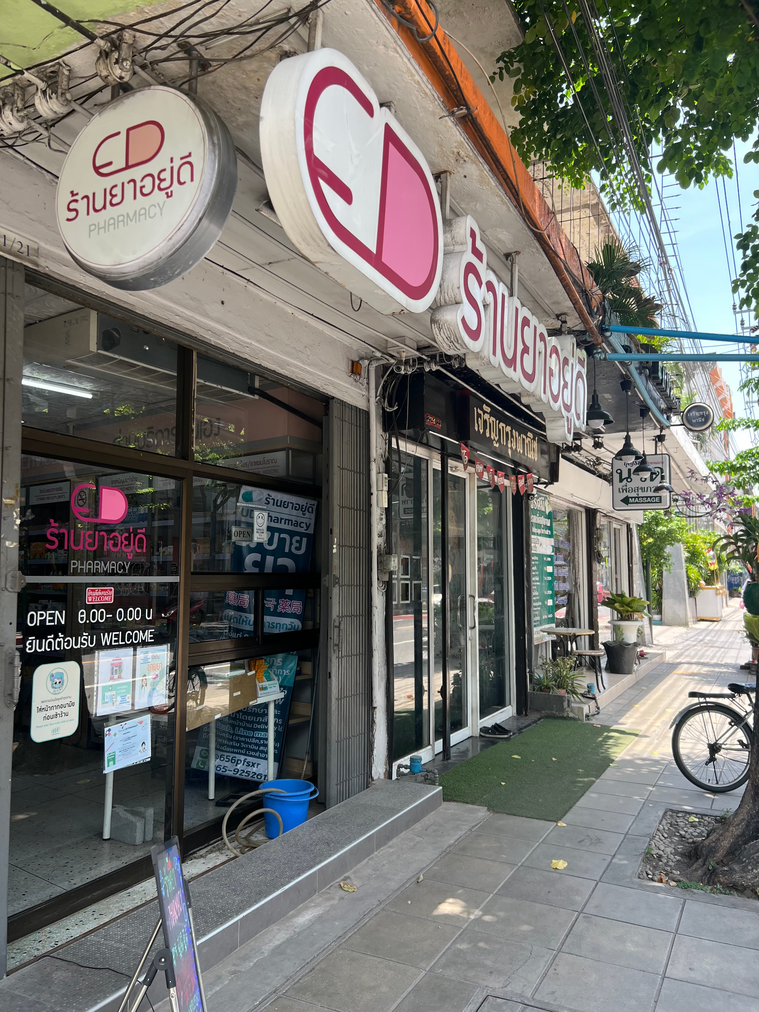 เซ้งร้านยา ทำเลดี ใกล้โรงแรมและเอเชียทีค