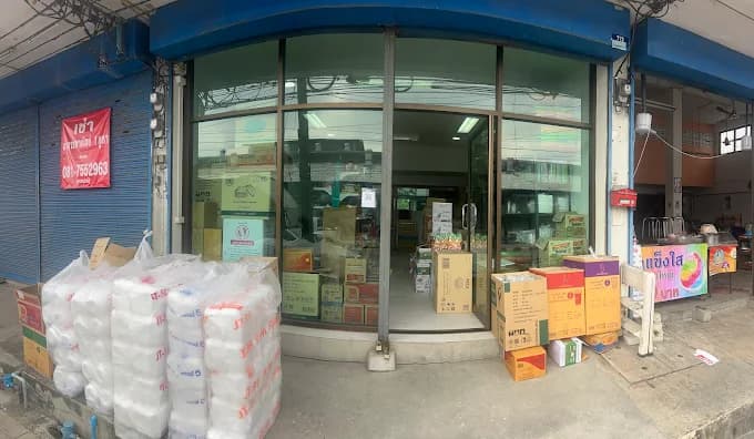 ประกาศเซ้งกิจการสาขาบางแค