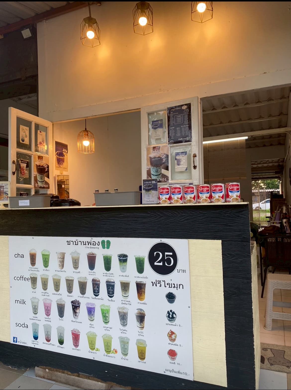 เซ้งร้านชากาแฟ ชานมไข่มุก