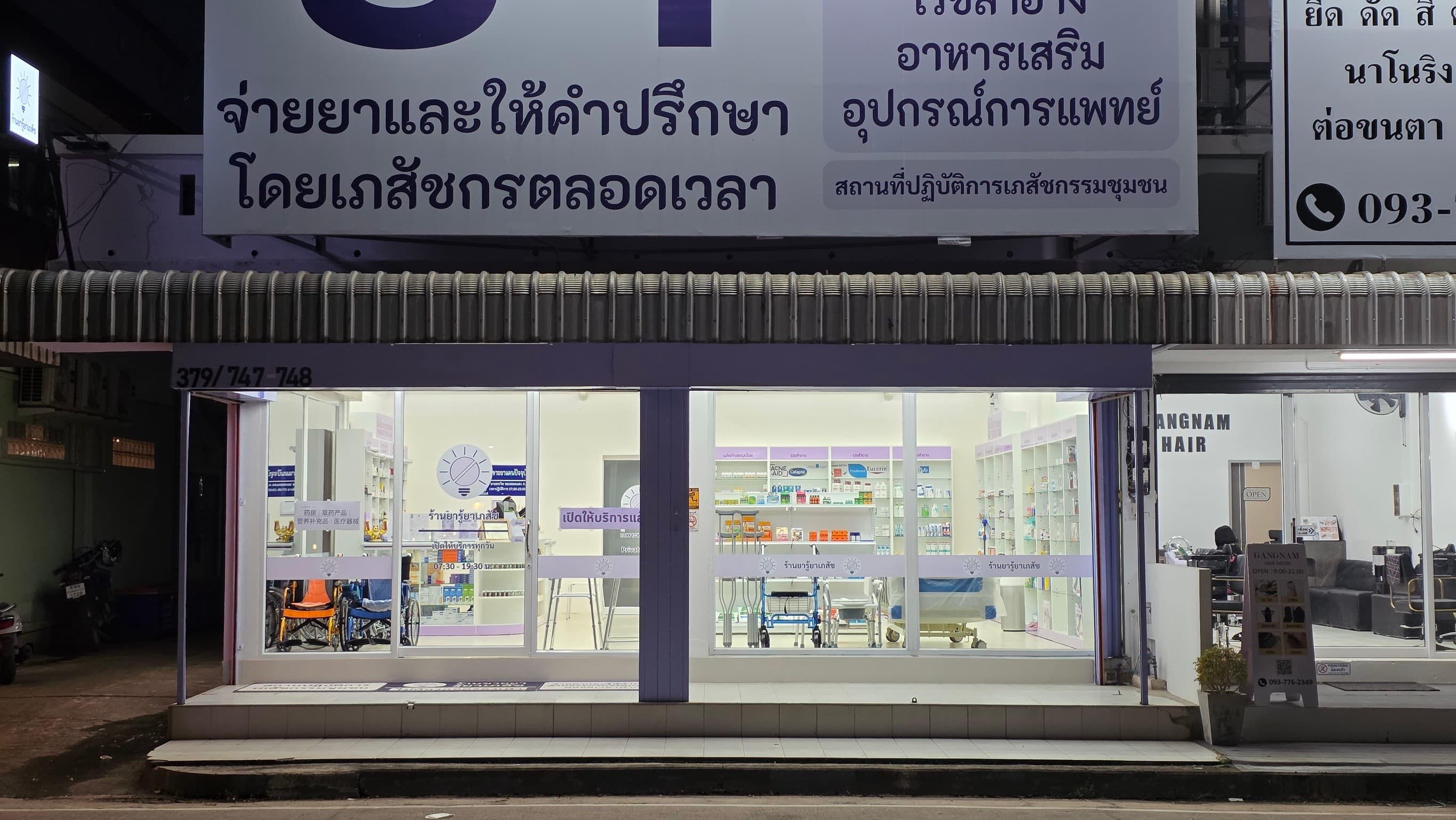 รูปที่ 6