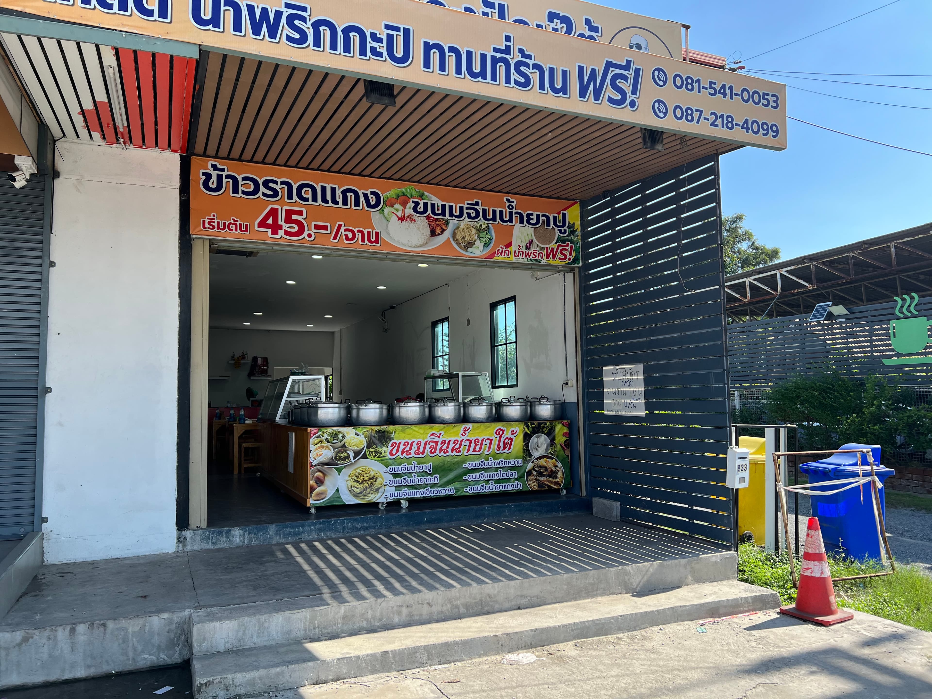 รูปที่ 3
