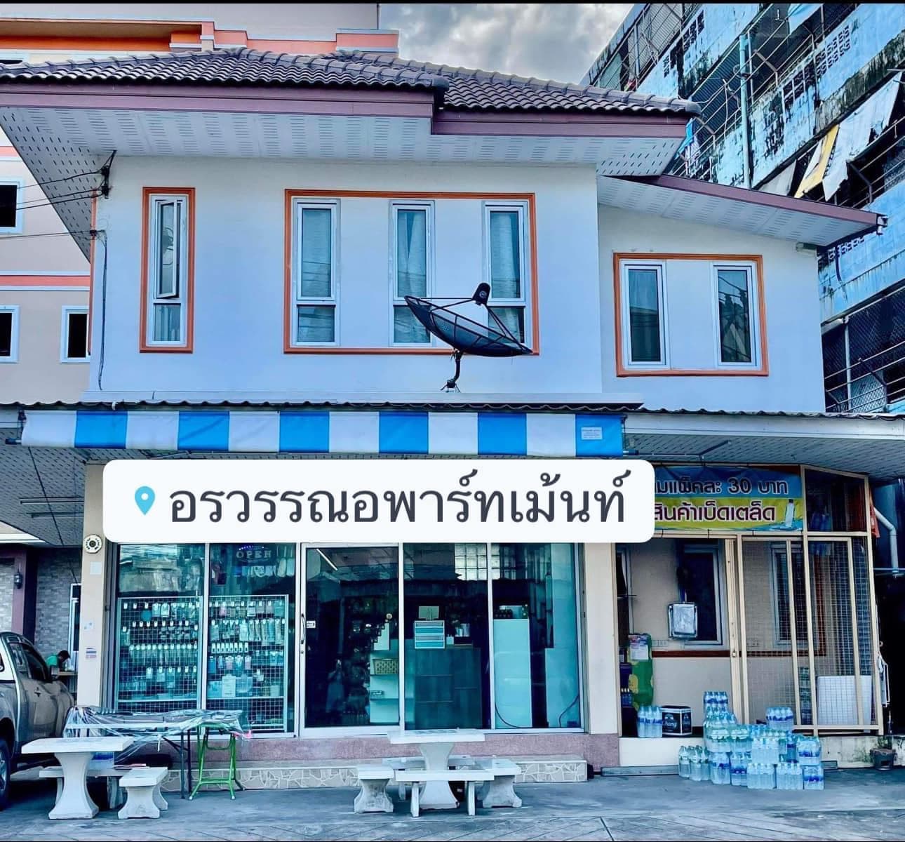 เซ้งร้านชำ ที่ซอยมังกร แพรกษา สมุทรปราการ