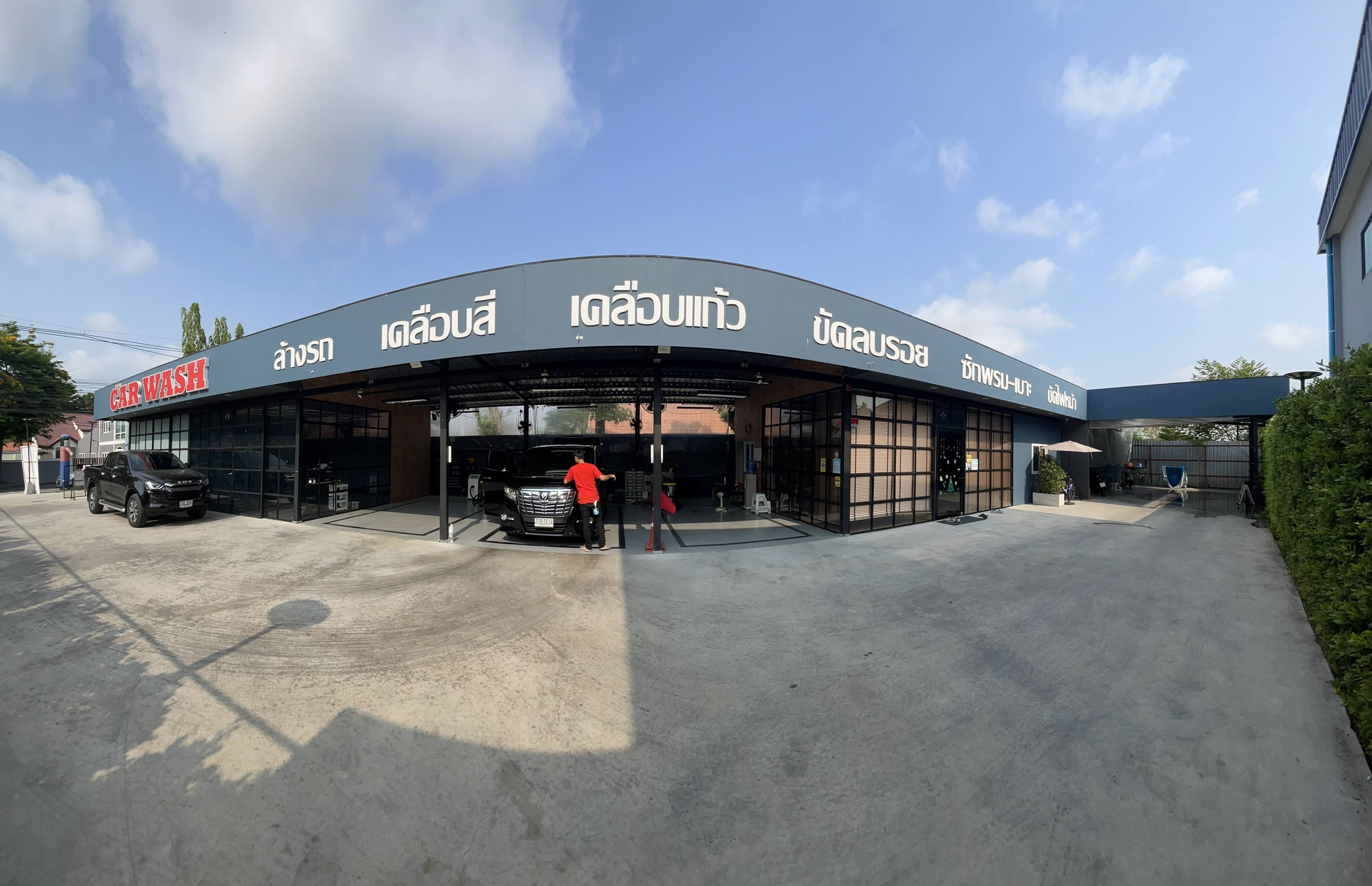 รูปที่ 5