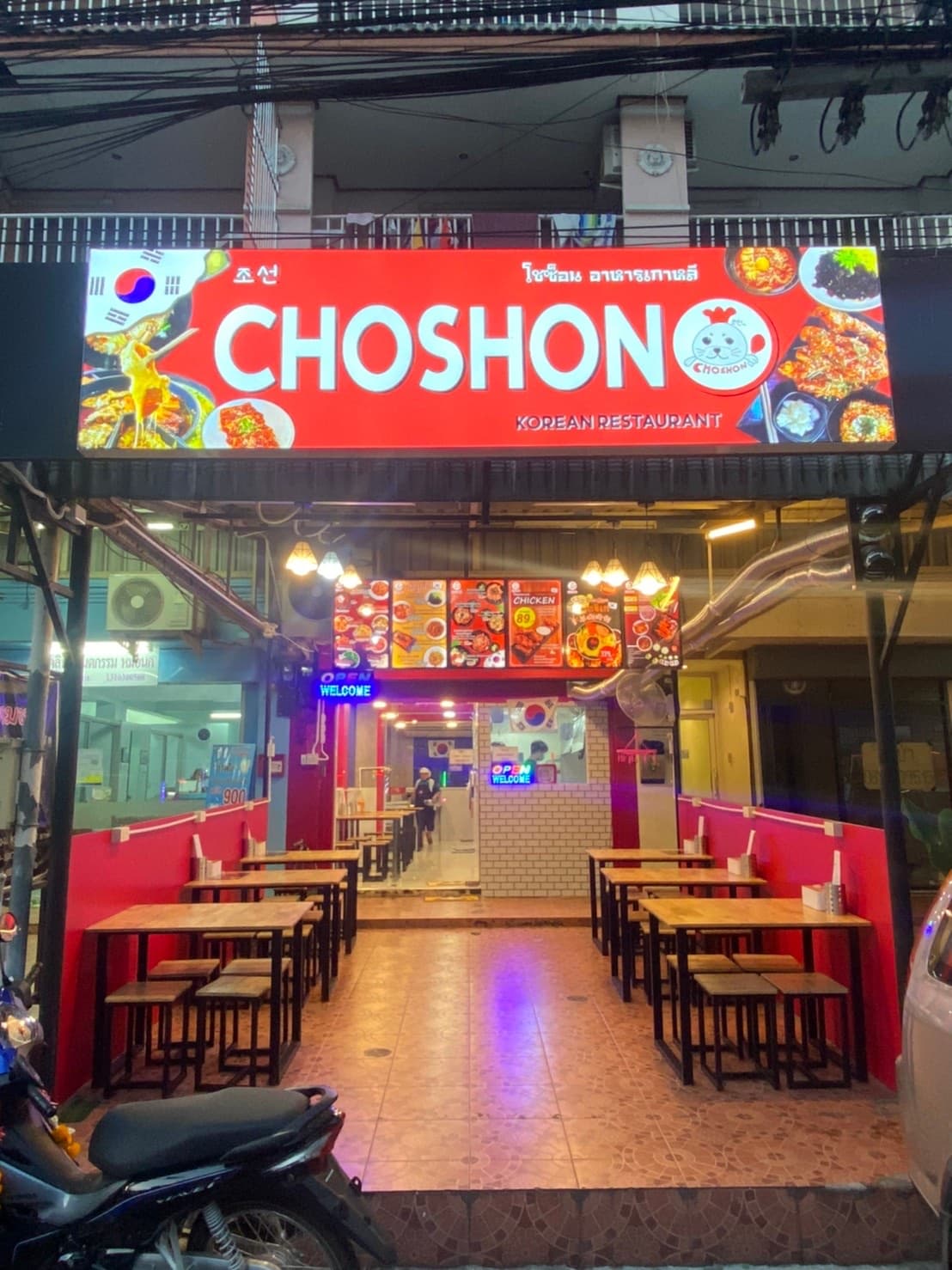 เซ้งร้านอาหารเกาหลี พร้อมสูตร อยู่ปากซอยรังสิตภิรมณ์ หน้า ม.กรุงเทพ ทำเลดีมาก นักศึกษาเดินตลอด