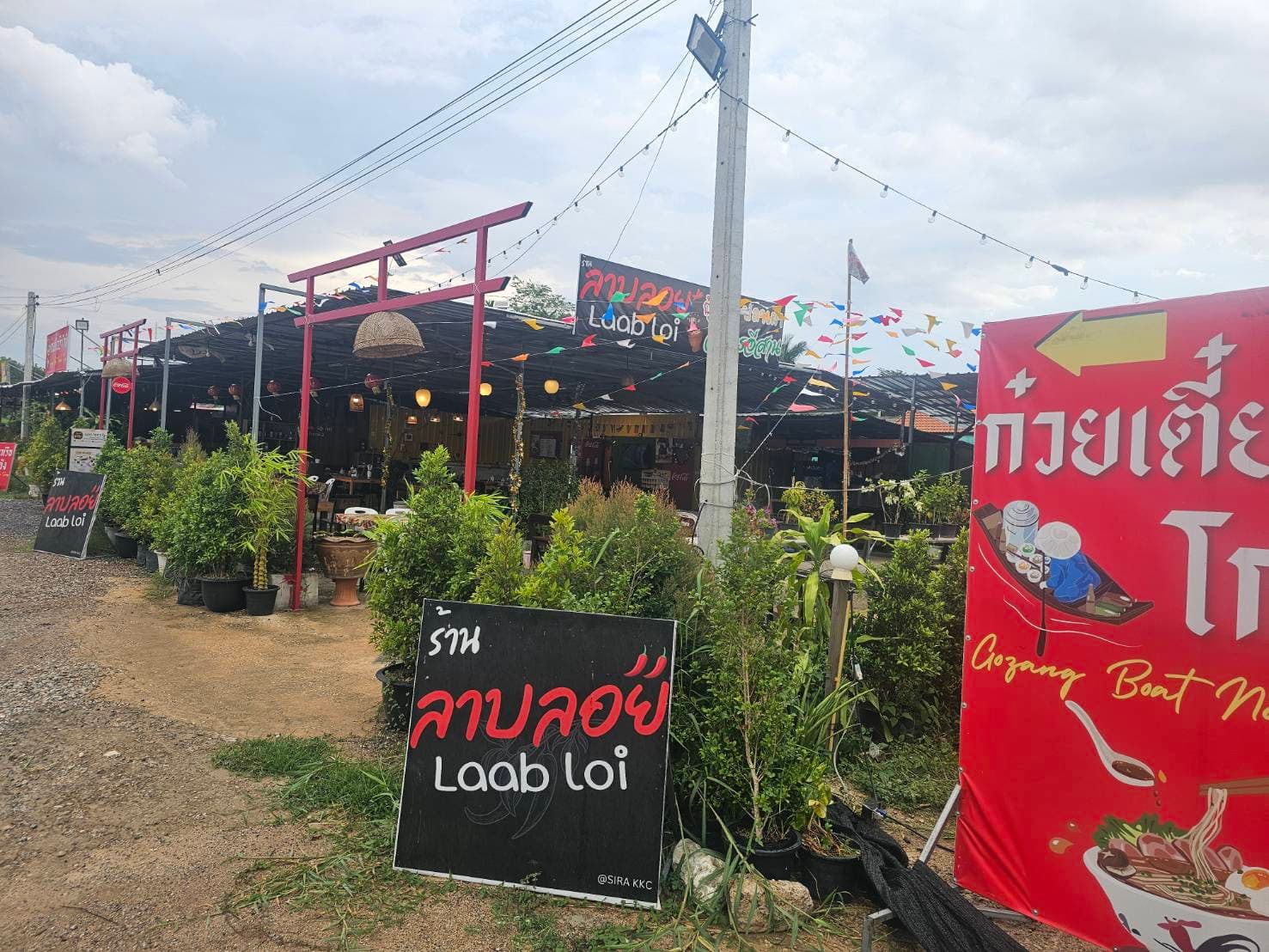 รูปที่ 7