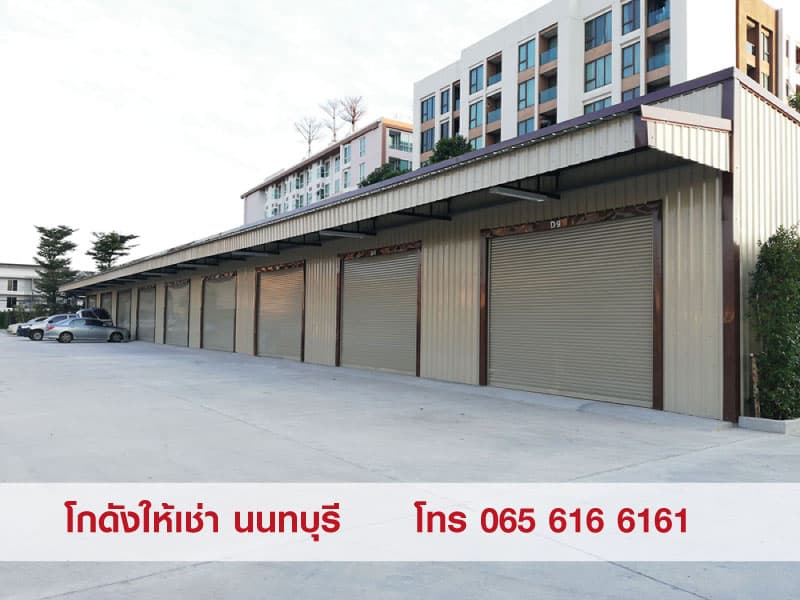 รูปที่ 3