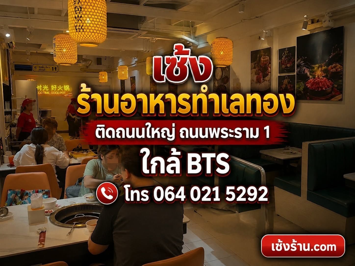 รูปที่ 1