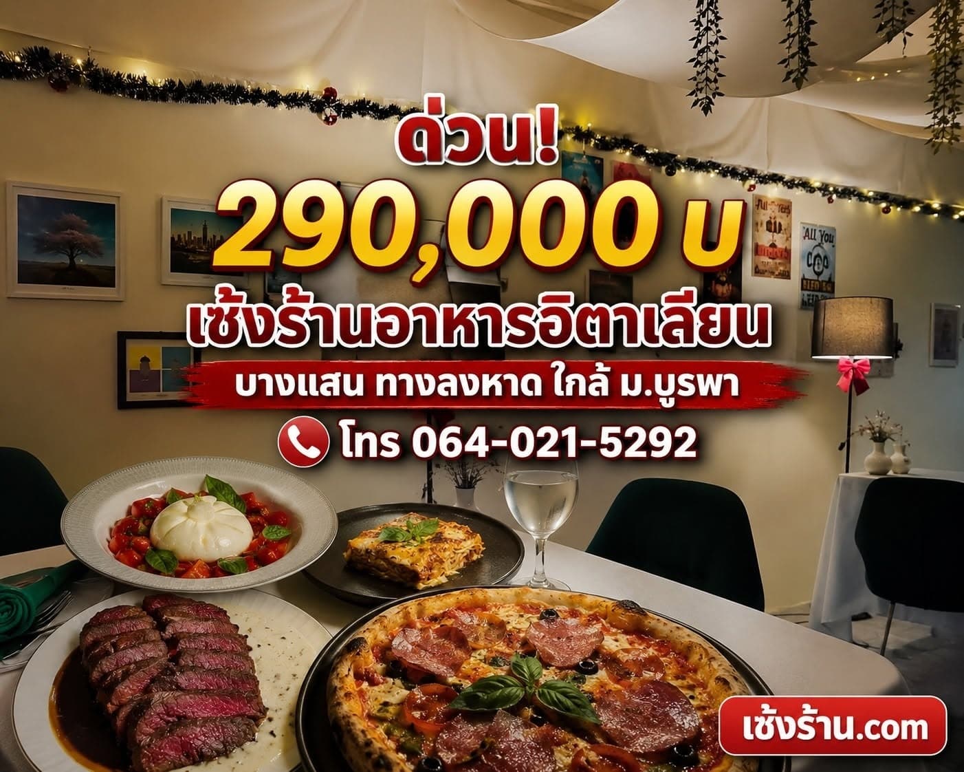 รูปที่ 1
