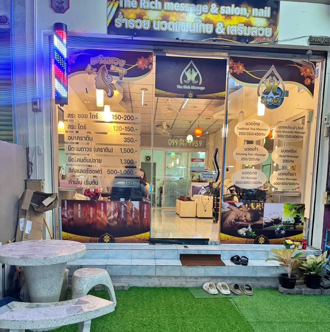 เซ้งร้านนวด+เสริมสวย ติดถนนเทพารักษ์ ติด4แยก สมุทรปราการ ตกแต่งเยอะมากๆ เพียง 200,000 บ
