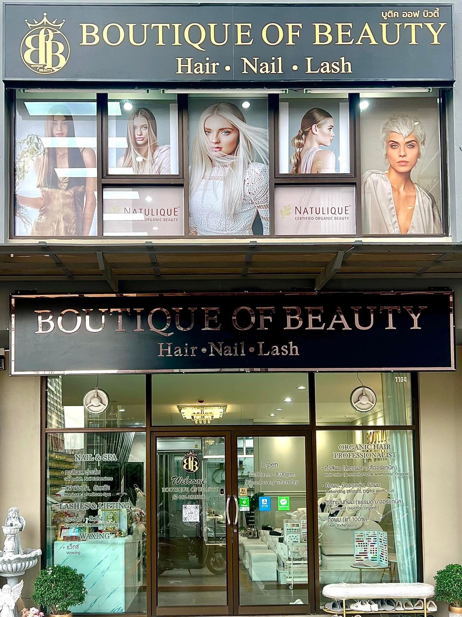 เซ้งร้านเสริมสวย ทำเล็บ
