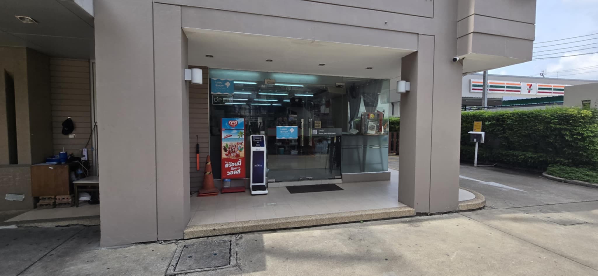 เช๊งร้านมินิมาร์ท