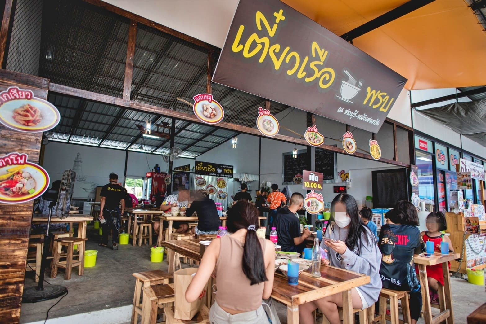 เซ้งร้านก๋วยเตี๋ยวเรือ หลังเซ็นทรัล ชลบุรี พร้อมสูตรการทำ โครงการเดอะไรซ์ปาร์ค ทำเลดีๆ