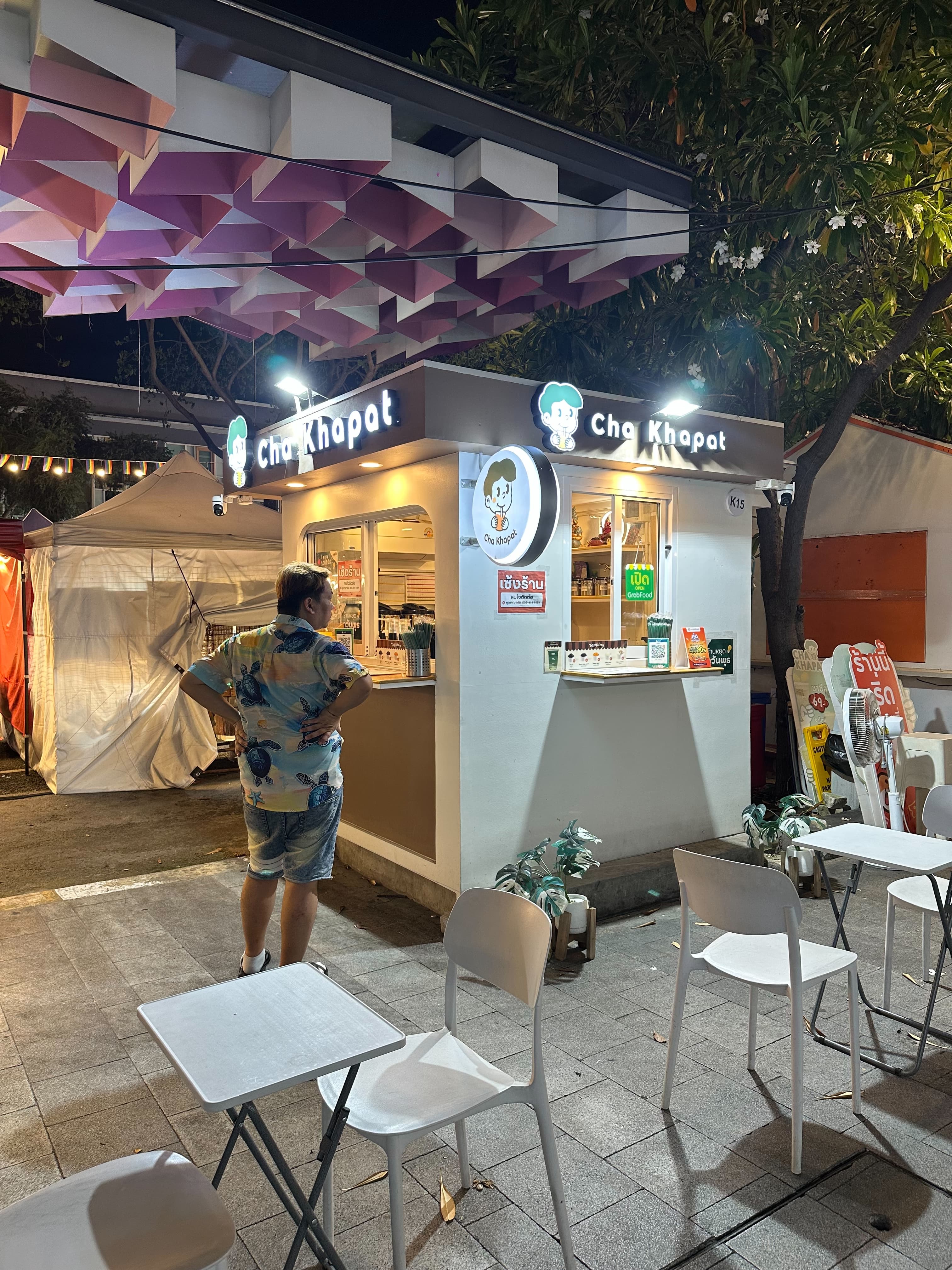 📢 เซ้งร้านด่วน! โอกาสทองสำหรับคนอยากมีร้านชาในทำเลสุดปัง! 📢