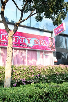 เซ้งร้านสปาชื่อดังรอบปัง RCA พนักงานเยอะ รายได้ดีมากกกก