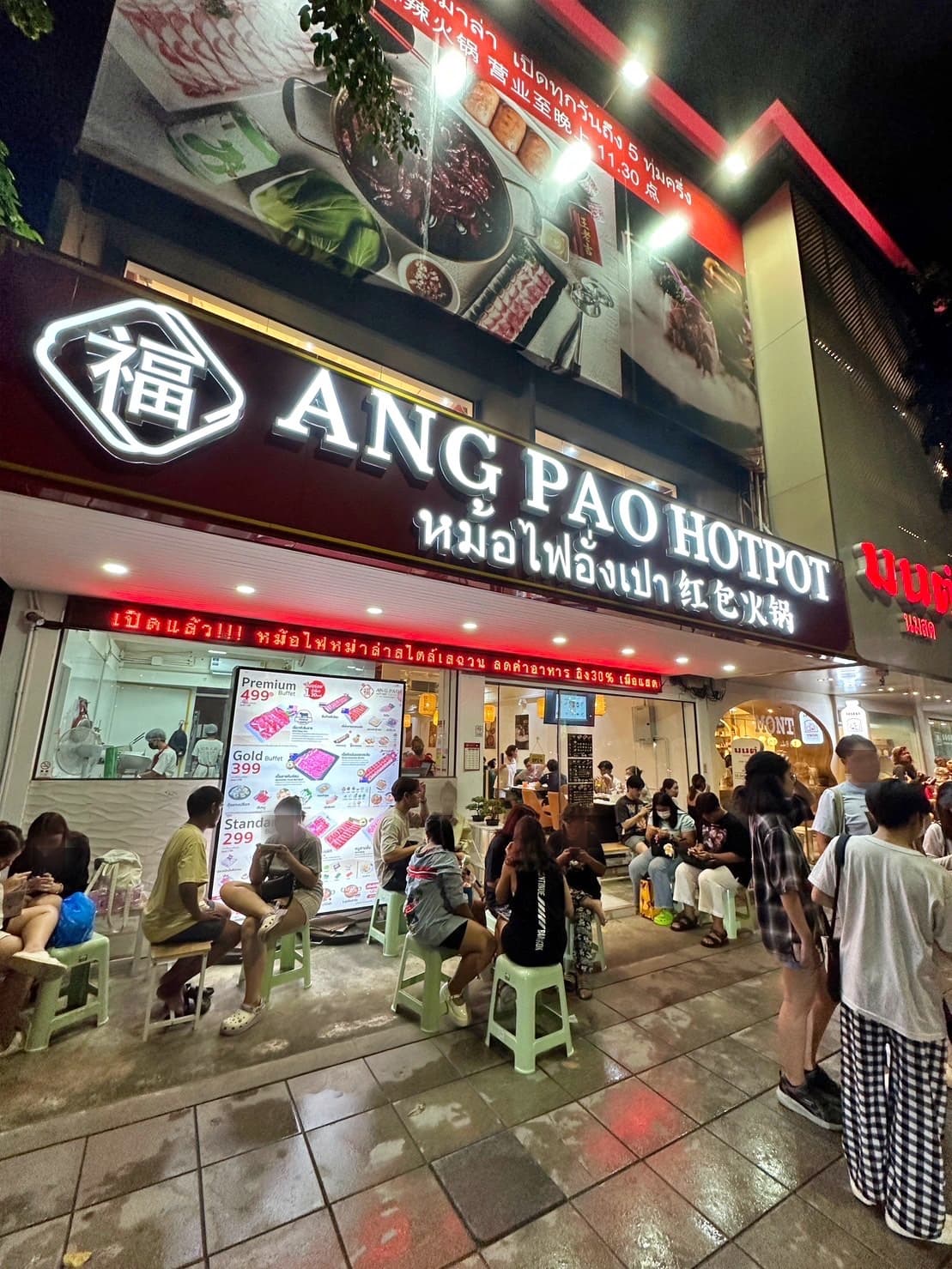 เซ้งร้านหม้อไฟ ติดถนนใหญ่ พระราม1 บรรทัดทอง ใกล้ BTS มีที่จอดรถ ในโครงการ