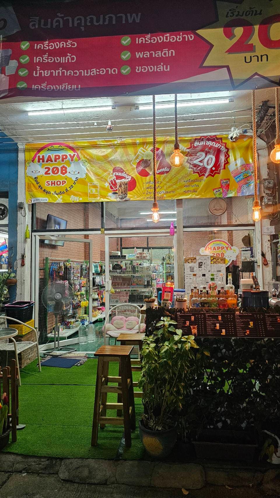 ด่วน !! เซ้งร้านทุกอย่าง 20 บาท พร้อม ชานมไข่มุก&กาแฟสด ราคา 400,000 บาท