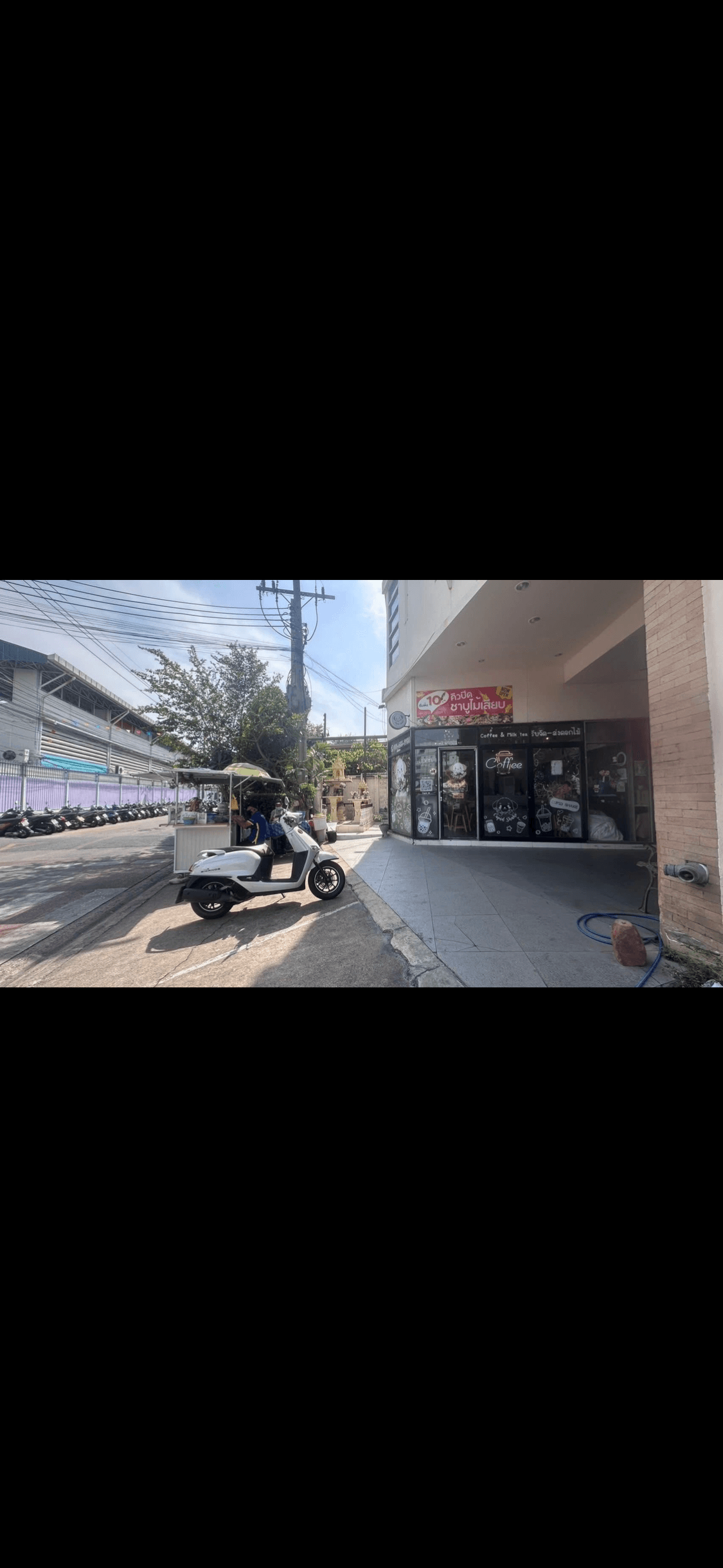 เซ้ง