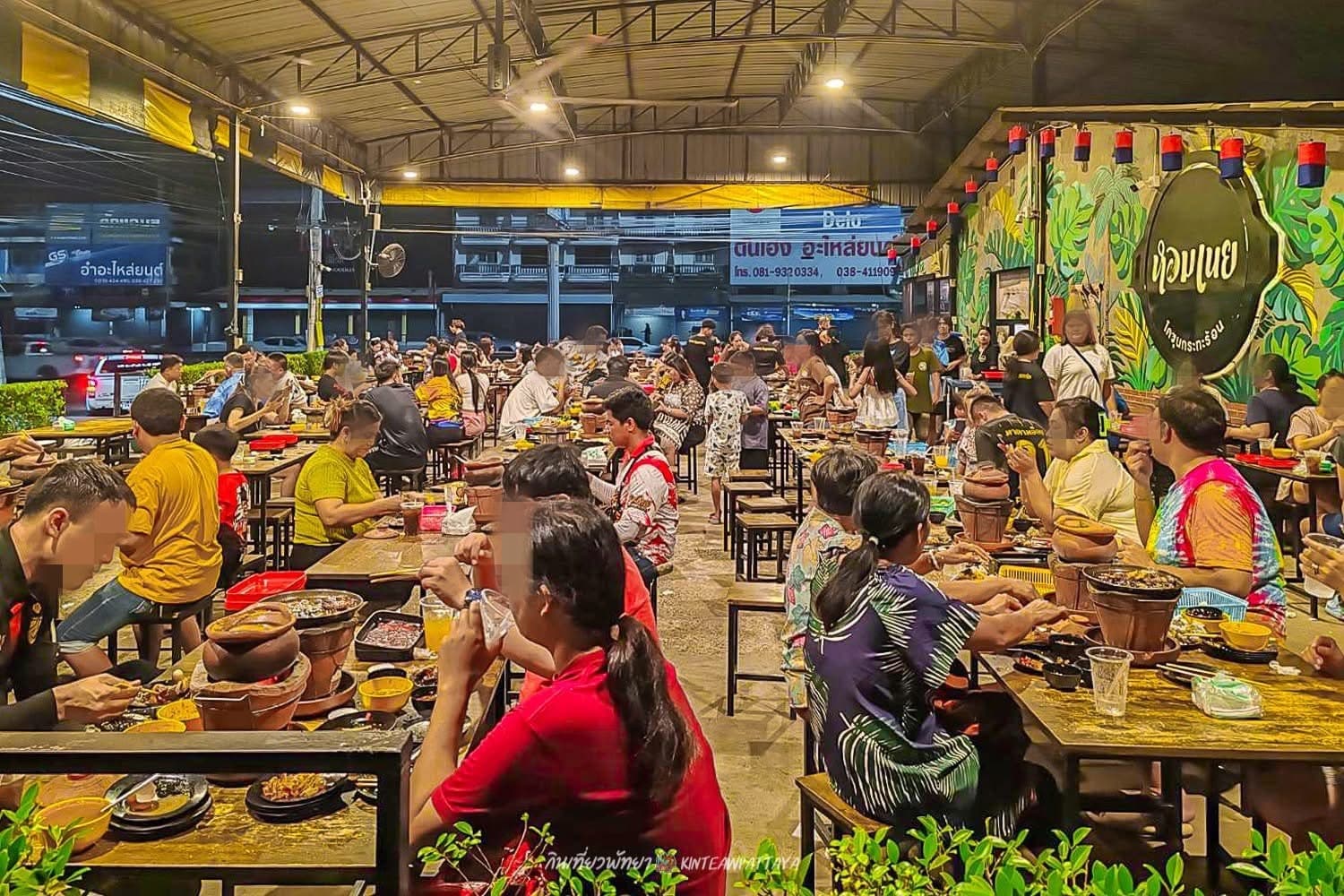 เซ้งร้านหอมเนย โคขุนกระทะร้อน พัทยาใต้ อุปกรณ์รวมโครงสร้าง ให้อุปกรณ์ครบ