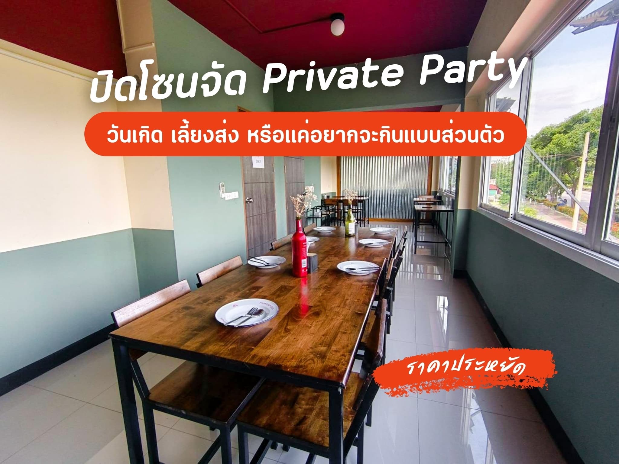 เซ้งร้านอาหารอีสาน ฝั่งธน ใกล้MRTไฟฉาย จรัญสนิทวงศ์ รายได้ดี ติดริมถนนใหญ่ ตึกสองคูหา