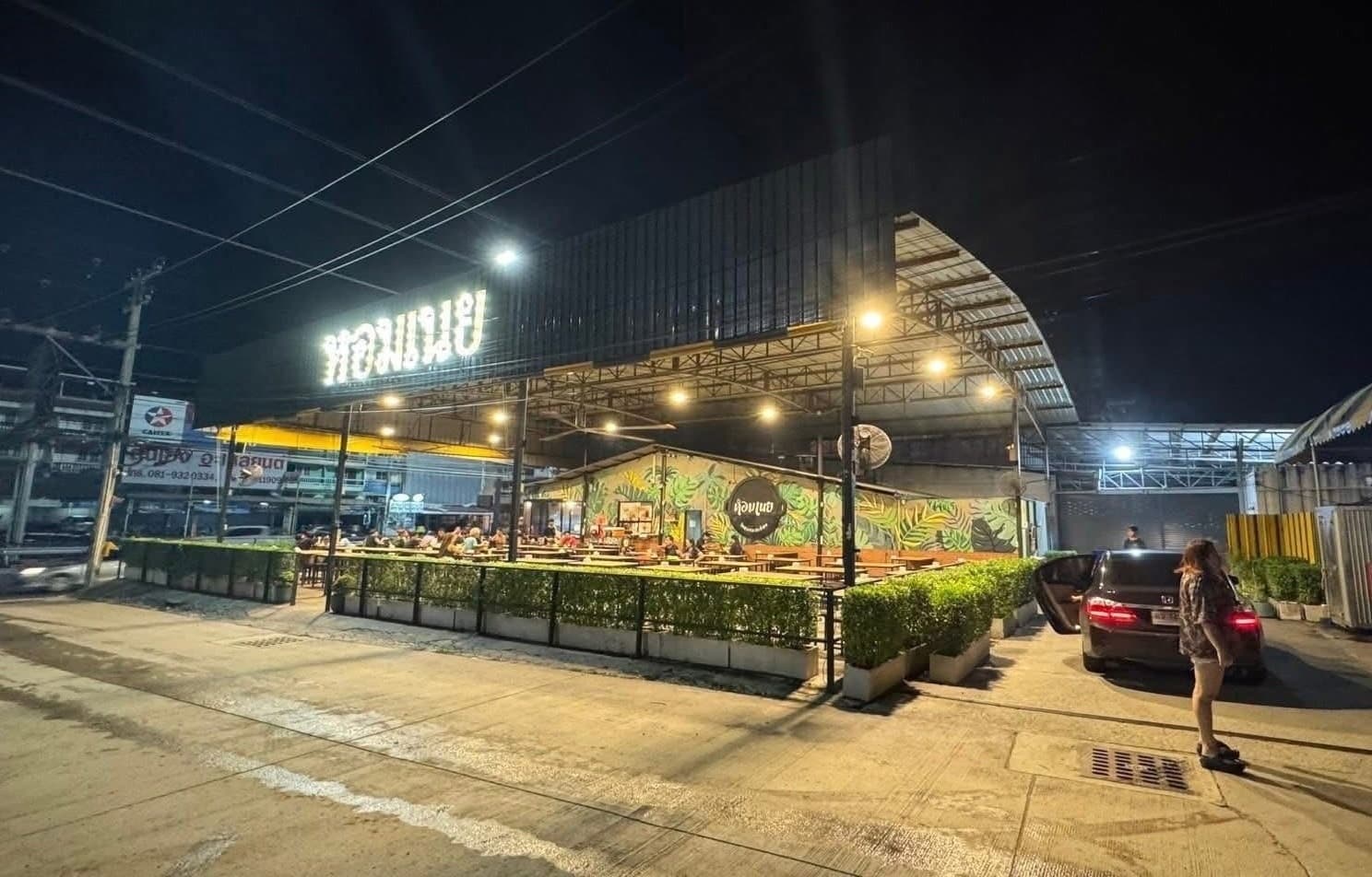 เซ้งด่วน ร้านหอมเนย โคขุนกระทะร้อน พัทยาใต้ อุปกรณ์รวมโครงสร้าง คุ้มสุดๆ