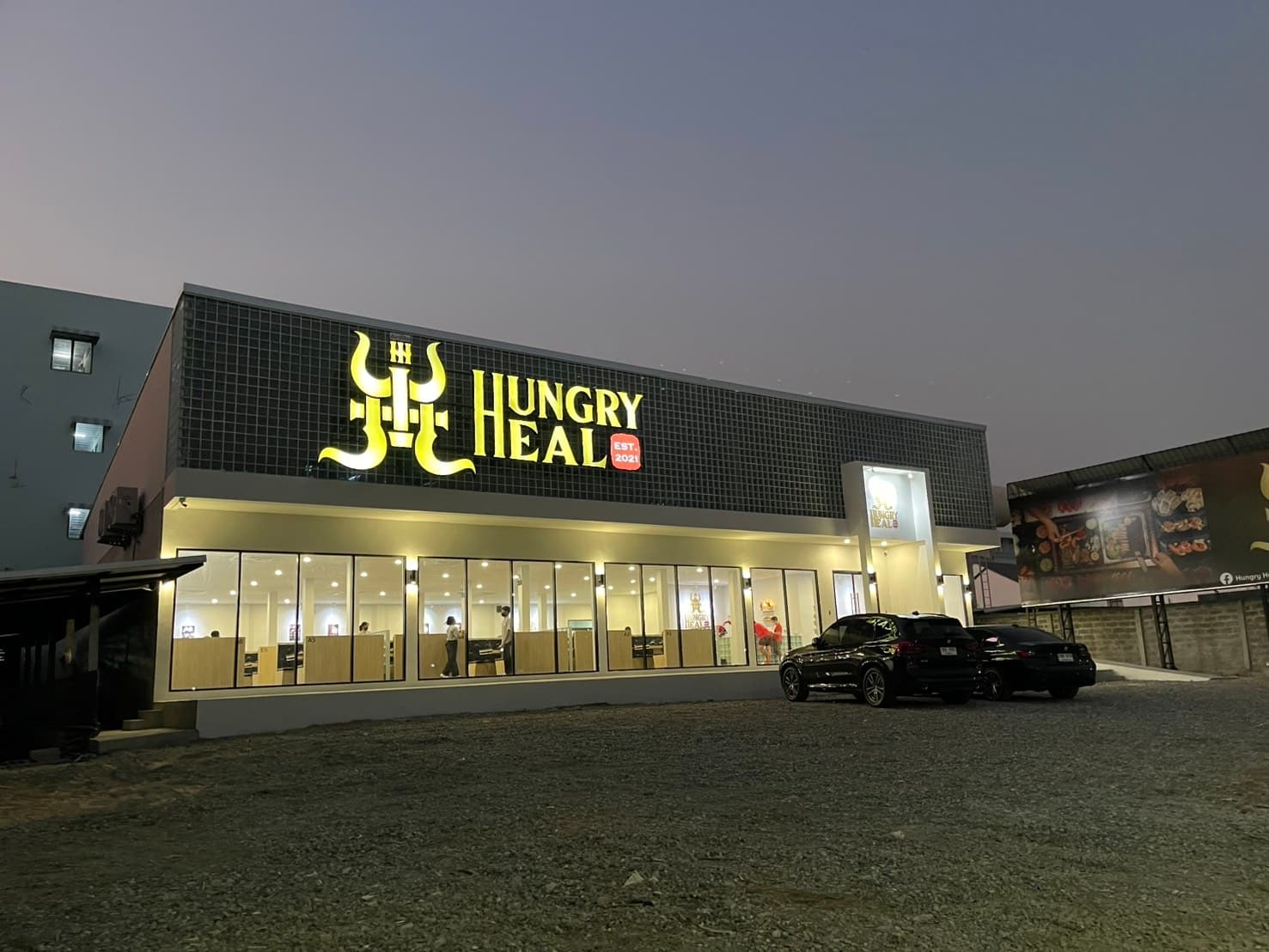 เซ้งร้านชาบู-ปิ้งย่าง นครสวรรค์ พื้นที่ใหญ่ 1 ไร่ ติดถนน ใกล้ตะวันแดง