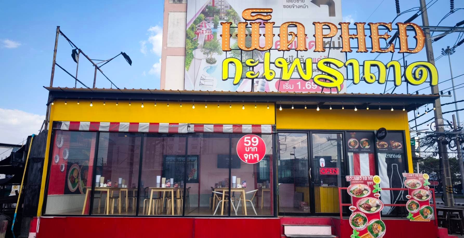 เซ้งด่วน 120,000 บ สาขามอธรรมศาสตร์ ร้านอาหาร หัวมุมเด่นมากก ตรงข้ามร้านย่างเนยประตูเชียงราก 2