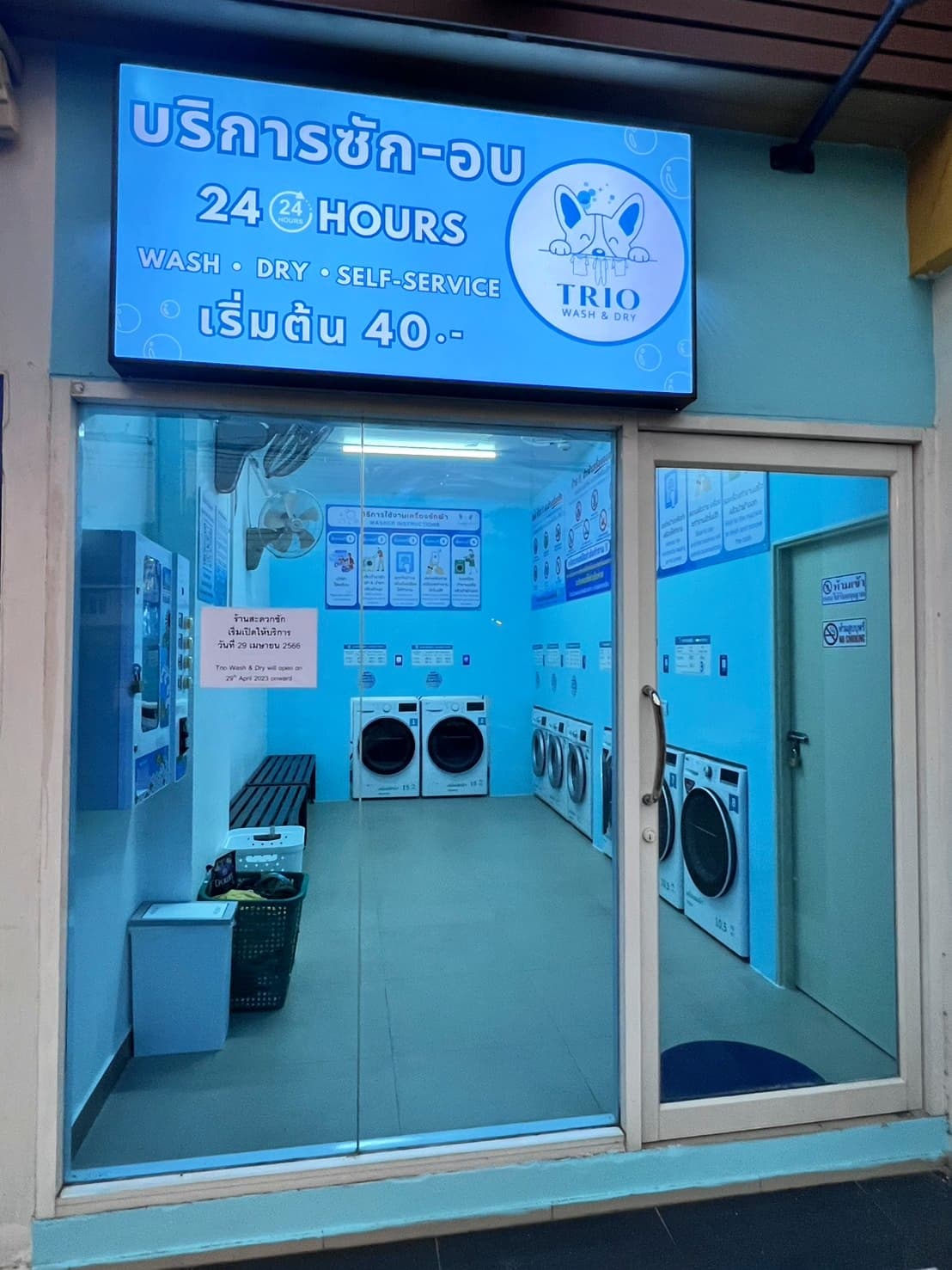 เซ้งร้านซัก-อบ ย่านนางลิ้นจี่ ใต้หอพักนักศึกษา มหาลัยเทคนิคกรุงเทพ เพียง 249,000 บ
