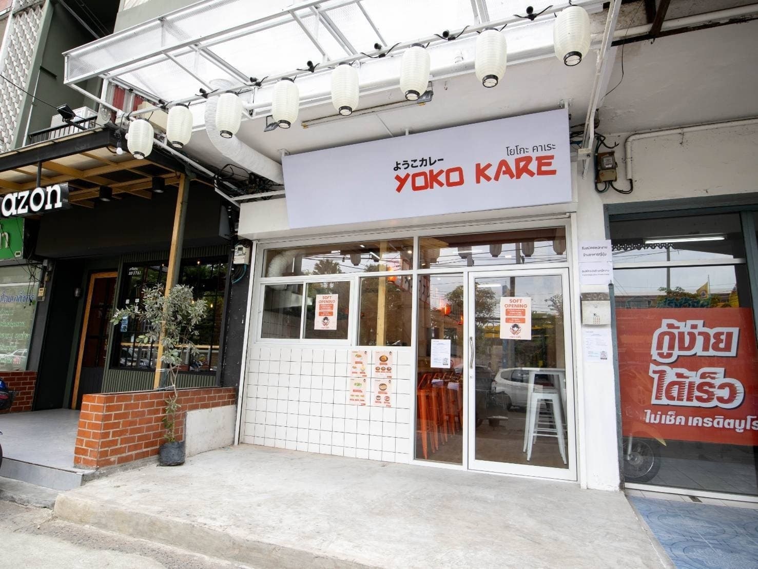 เซ้งร้านด่วน 25,000 ก็เริ่มธุรกิจได้เลย ถนนจรัญ44 ติด MRT บางยี่ขัน ใกล้คอนโด Parkland