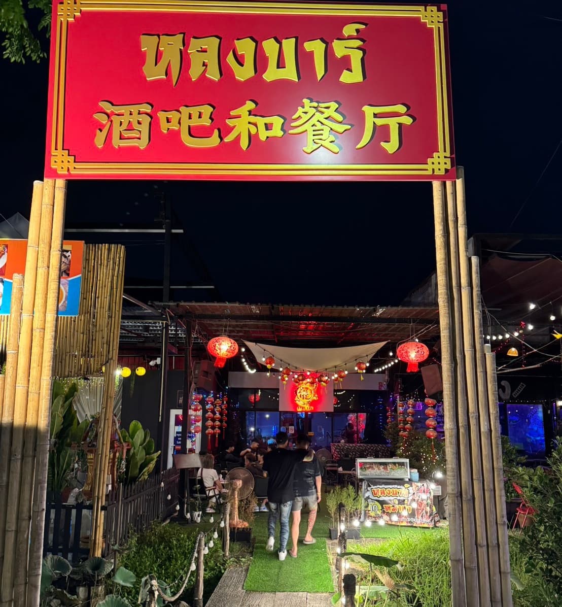 เซ้งด่วน ร้านอาหาร-ร้านนั่งชิว ใกล้ Airport Link รามคำแหง ในโครงการ สถานีพัฒน์ 25 ค่าเช่าถูกมาก
