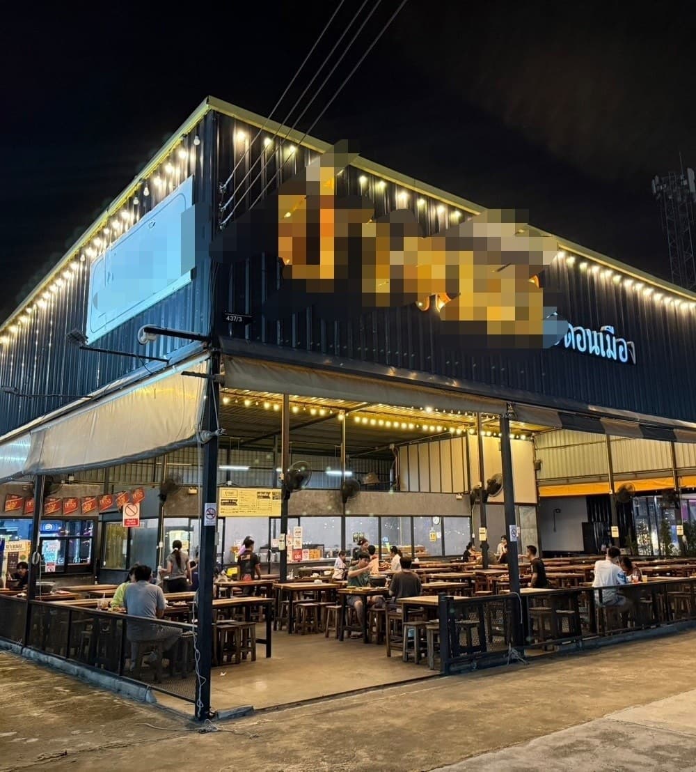 เซ้งด่วน ร้านปิ้งย่าง ชื่อดัง พร้อมแฟรนไชส์ ย่านดอนเมือง ตลาดโอโซนวัน พร้อมโครงสร้าง+อุปกรณ์
