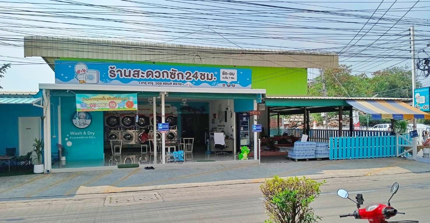 เซ้งร้านสะดวกซัก 24 ชั่วโมง เพชรเกษม 112 ตรงข้ามอพาทเม้น หอพัก อยู่ทางเชื่อมระหว่างซอยอื่นๆ