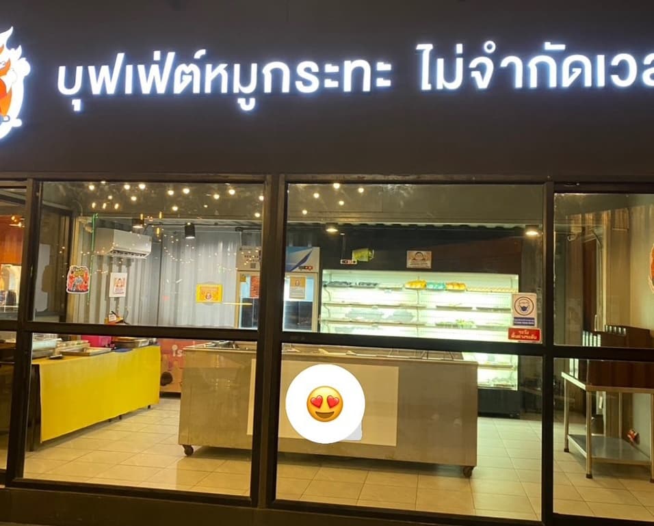 เซ้งร้าน บุฟเฟ่ต์หมูกระทะ ติดถนนพระราม 2 ในตลาดกรีนเดย์ไนท์ เปิดยอดขายให้ดูในระบบได้ ที่จอดสะดวก